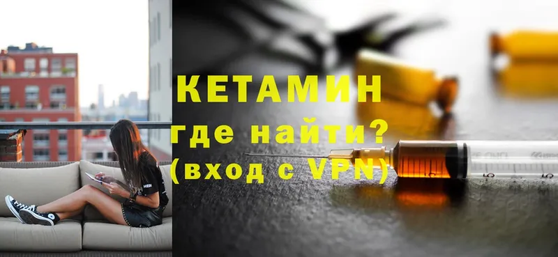 Кетамин ketamine  хочу   blacksprut ТОР  Бронницы 