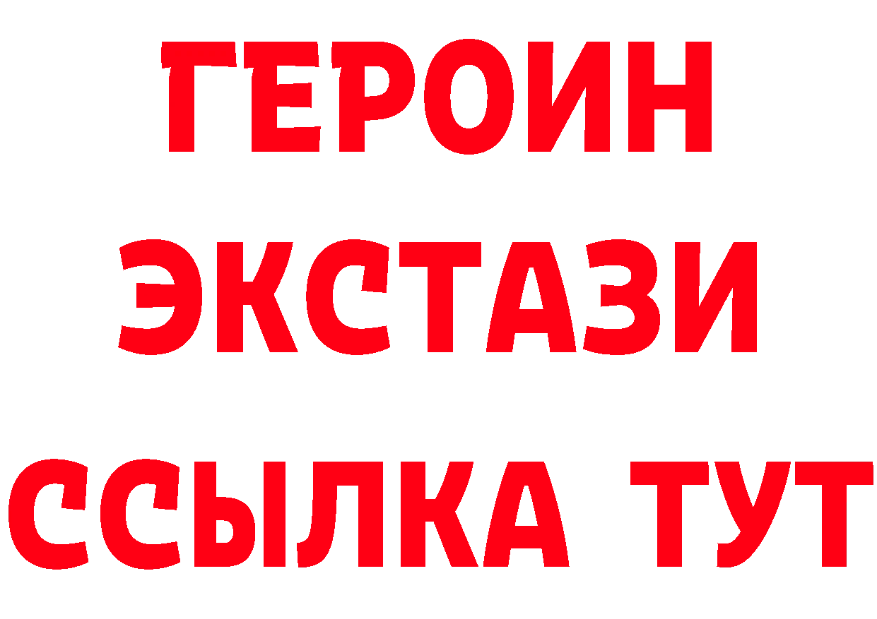 БУТИРАТ оксибутират маркетплейс маркетплейс omg Бронницы