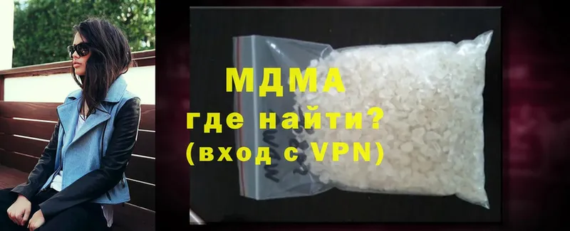 цены   Бронницы  МДМА VHQ 