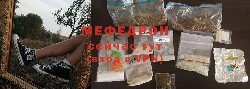 закладка  Бронницы  МЯУ-МЯУ mephedrone 